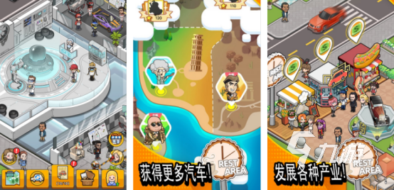 开局一个穷小子叫什么游戏名受欢迎的穷小子逆袭手游推荐2025