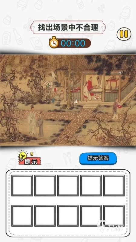 好玩的小學(xué)一年級(jí)游戲有哪些2025 不錯(cuò)的小學(xué)一年級(jí)游戲分享