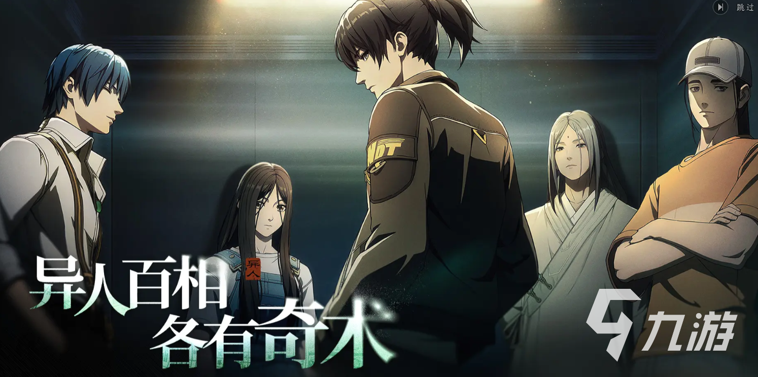 <a id='link_pop' class='keyword-tag' href='https://www.9game.cn/yirenzhixia2/'>异人之下手游</a>有哪些人物 异人之下手游角色介绍
