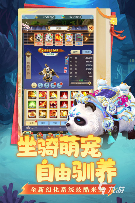 有哪些超级回合制游戏盘点 2025耐玩的回合制游戏分享
