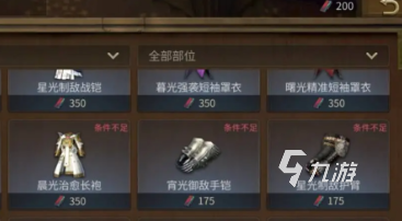 ff14手游收费模式是什么样 最终幻想14水晶世界怎么收费