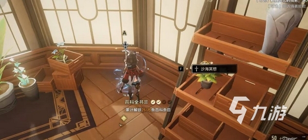 二重螺旋内测什么时候开启 二重螺旋内测时间介绍