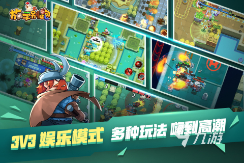 简单又搞笑的集体游戏有哪些 2025有趣的集体游戏在哪里下载