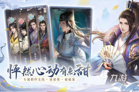 2025好玩的古風換裝游戲入口在哪里 不錯的古風換裝游戲分享