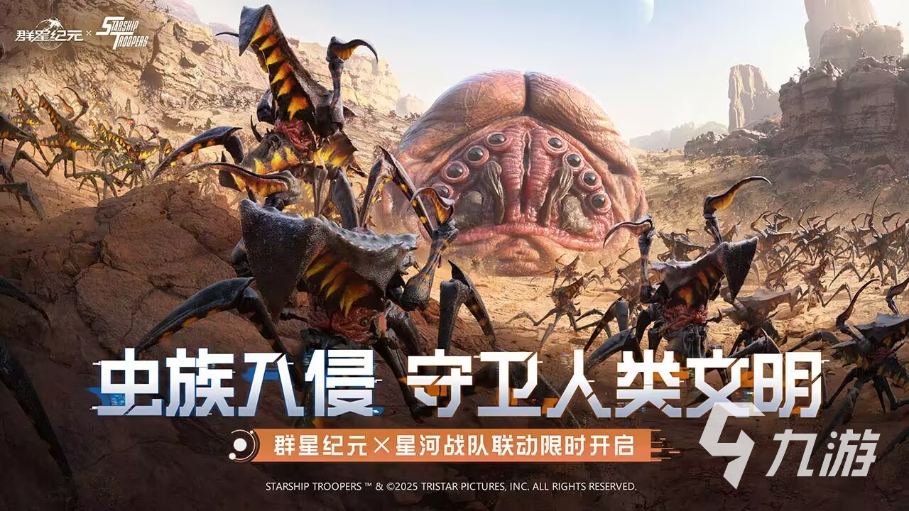 科幻游戏有哪些 2025人气科幻游戏推荐