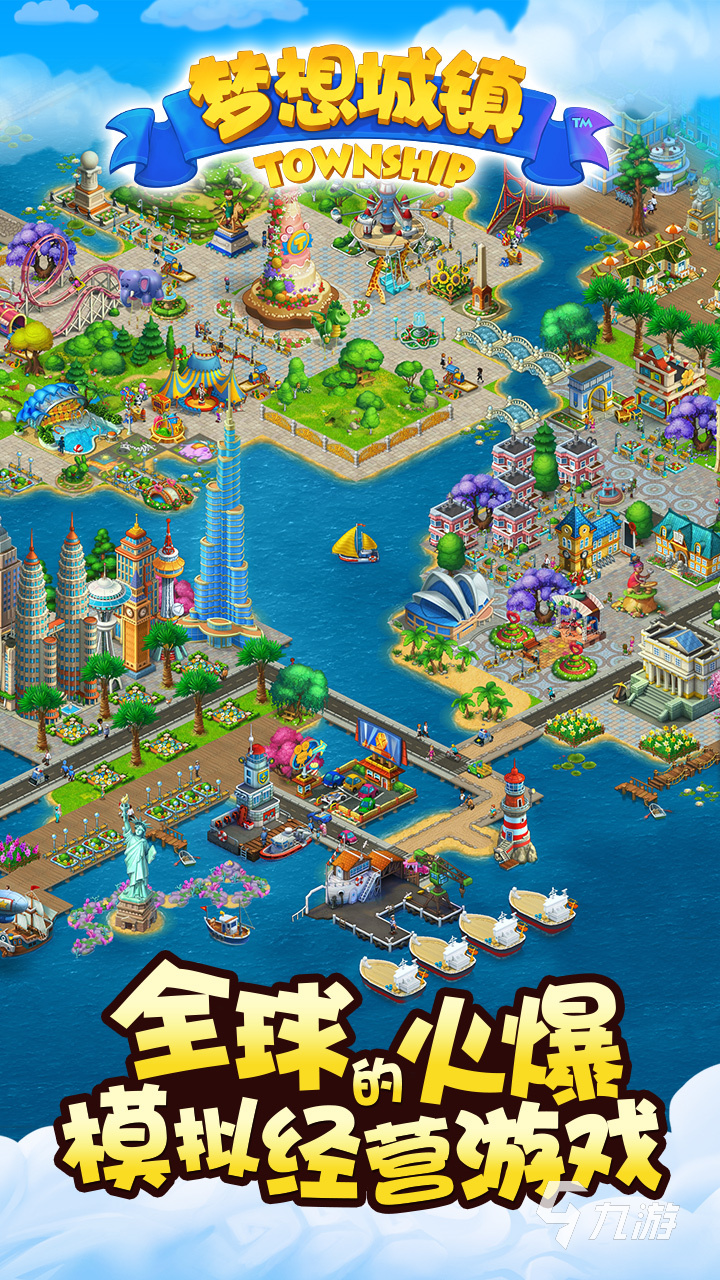 2025手游收入游戏排行前十名 热门的手游下载推荐