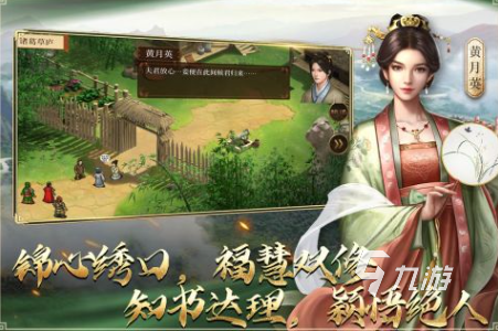 流行的80后三國志單機(jī)游戲大全 有趣的單機(jī)三國志游戲推薦2025