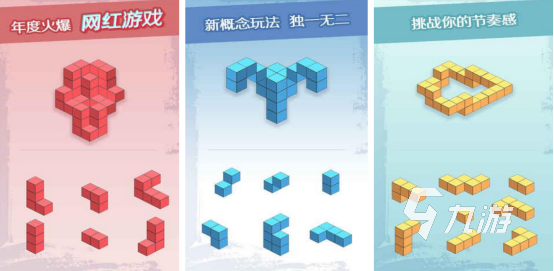 有趣的積木游戲在哪里下載2025熱門的積木手游下載推薦2025