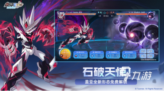 流行的赛尔号回合制游戏有没有2025热门的回合制手游推荐
