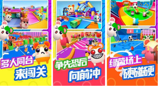 六一儿童节亲子互动游戏有哪些 2025有趣的亲子互动手游大全