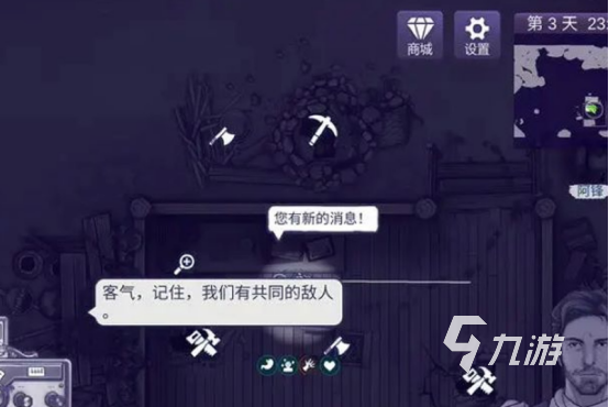 十大平板必玩单机游戏有哪些2025受欢迎的平板手游top10