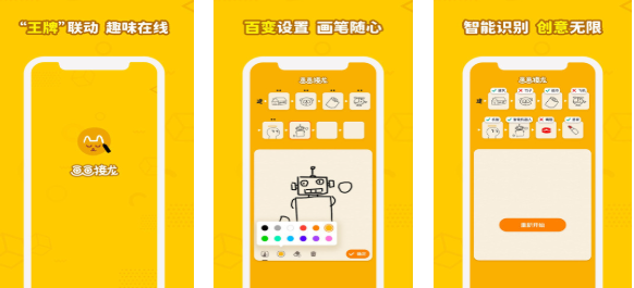 免费的绘画游戏下载合集 流行的画画游戏大全2025截图