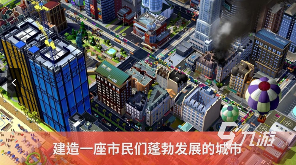 好玩的模拟城市游戏入口下载 2025有趣的模拟城市游戏推荐