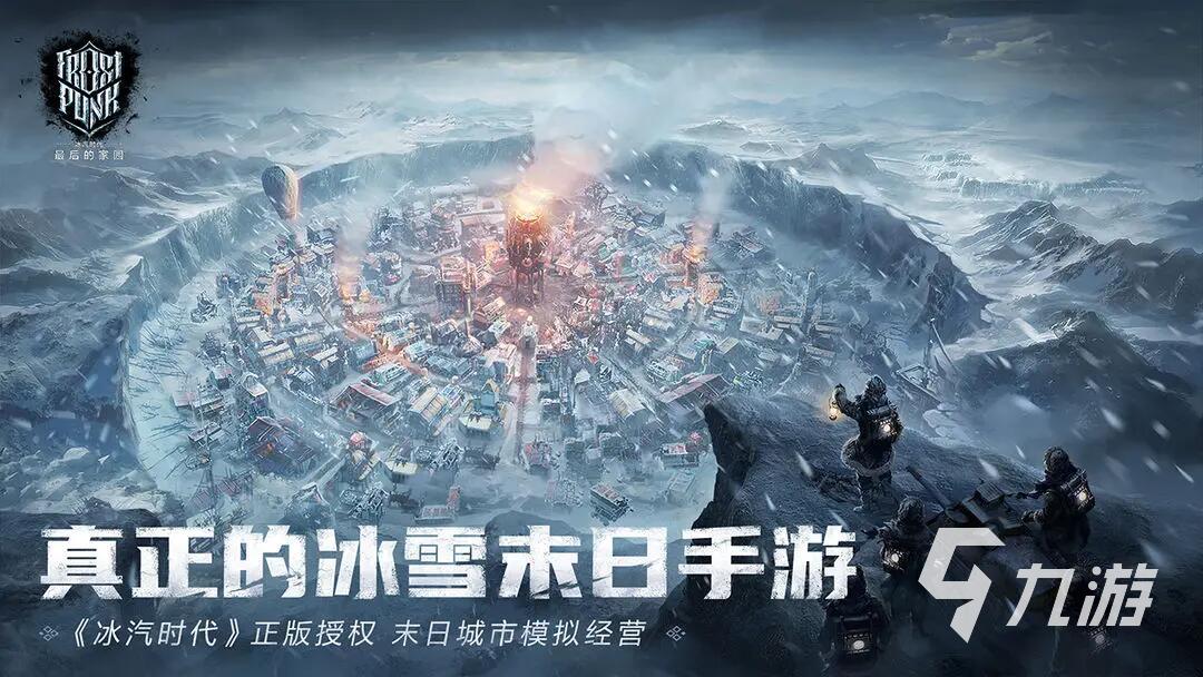 热门的末日生存游戏汇总 2025有趣的末日游戏有哪些