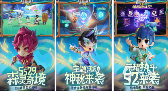 高人气非对称竞技游戏有哪些2025有趣的非对称竞技手游盘点