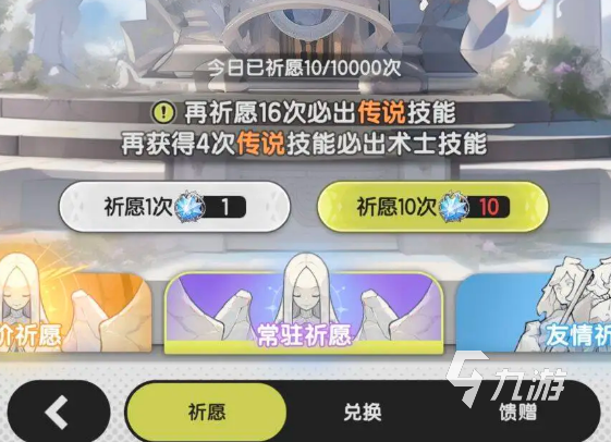 杖剑传说零氪攻略指南 杖剑传说平民怎么玩