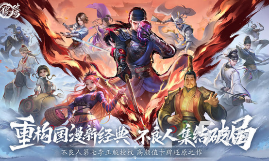 什么游戏最火还排名前十 2025热门的手游下载排行榜
