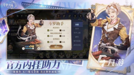 耐玩的进击的巨人游戏中文版在哪里下载有趣的动漫改编手游推荐2025