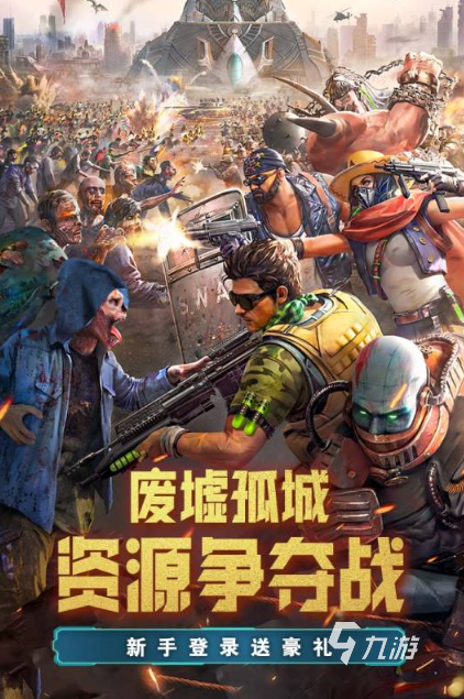 高人氣的狙擊僵尸游戲下載 免費的狙擊僵尸游戲下載排行2025