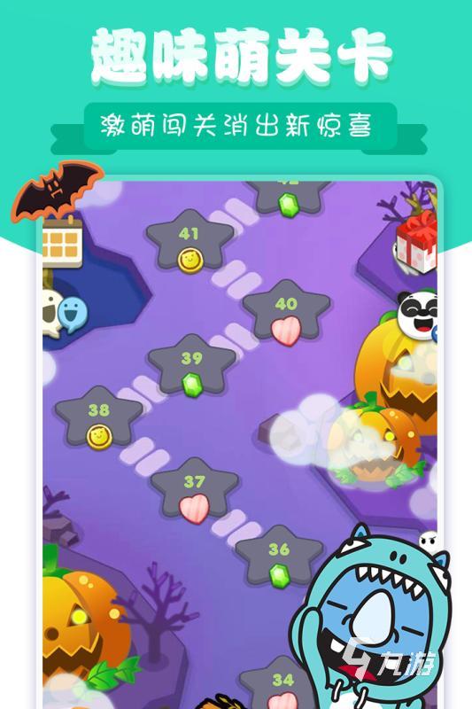 好玩的bingo游戏盘点 2025耐玩的bingo游戏大全