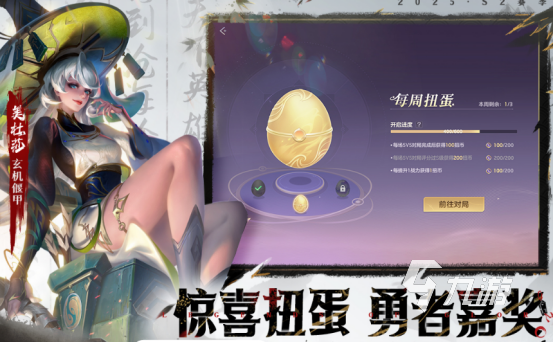 破冰游戏大全100个2025有趣的破冰手游排名前10