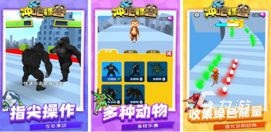 刺激的怪兽模拟器游戏有没有2025受欢迎的怪兽手游下载