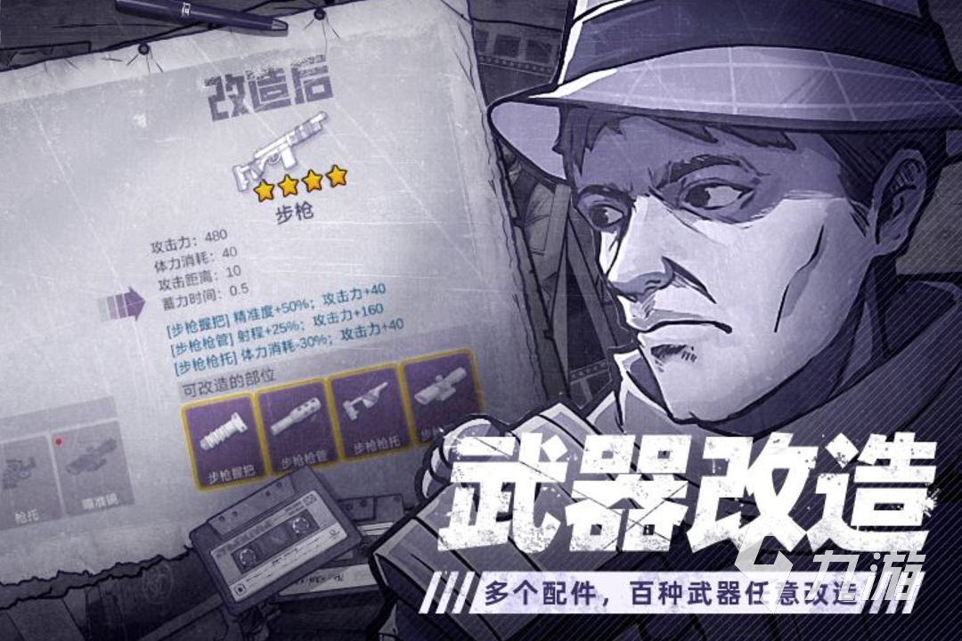 熱門的生存游戲喪尸有哪些 流行的喪尸末日生存游戲盤點(diǎn)2025
