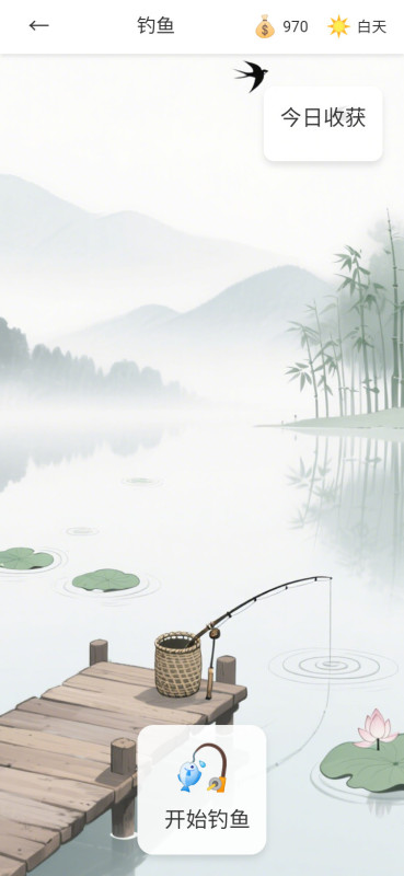 逍遥侠侣截图4