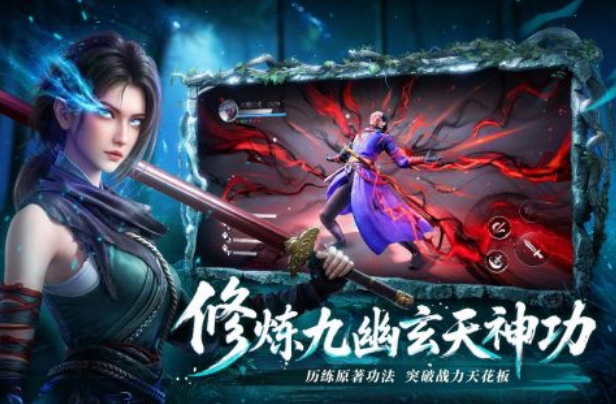 类似全职高手的网游有哪些 高人气的国漫手游下载推荐2025截图