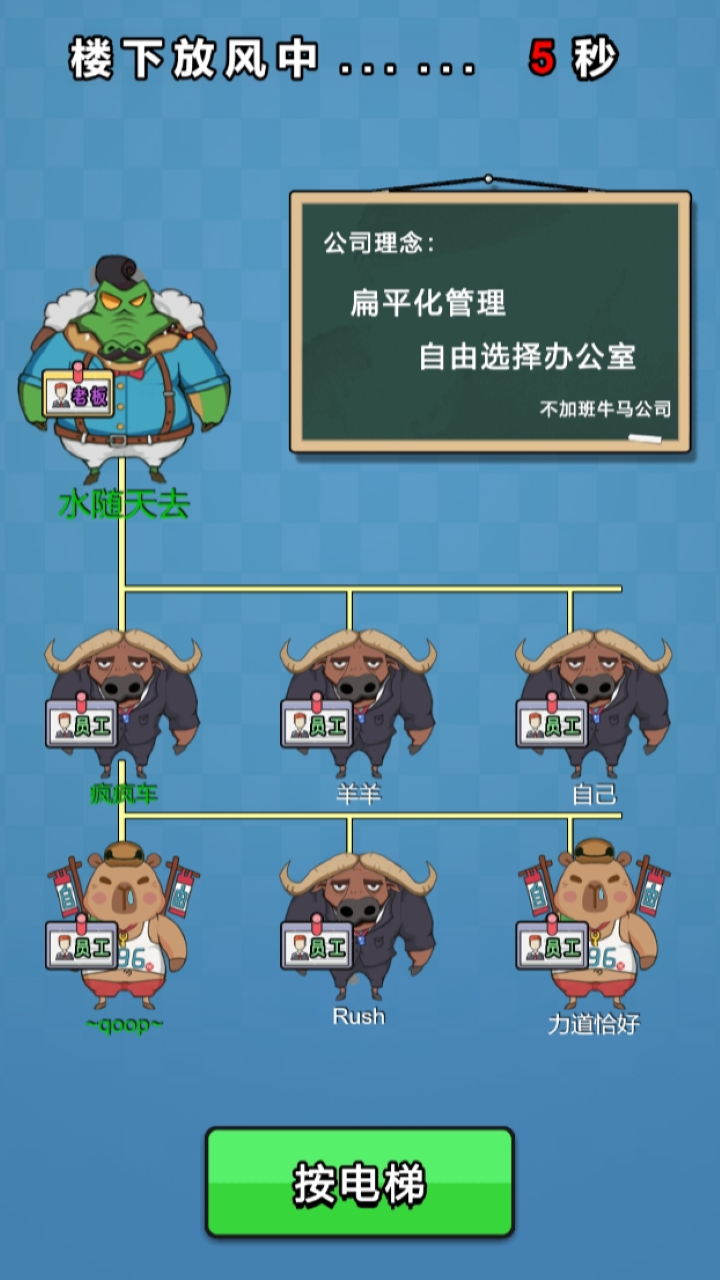 牛马防线什么时候出 公测上线时间预告