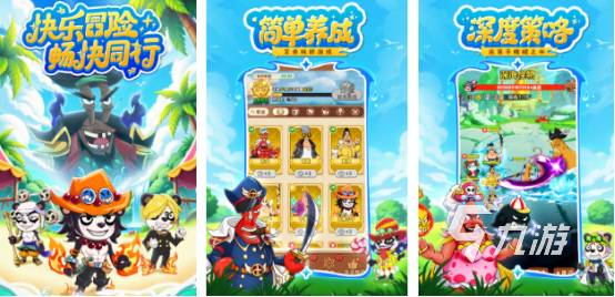 现在都在玩啥游戏2025有趣的手游下载分享