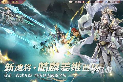 2025有趣的三国志卡牌游戏有哪些 受欢迎的卡牌游戏下载推荐