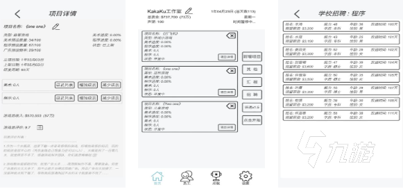 免費(fèi)的廣告游戲下載排行 流行的廣告游戲大全2025