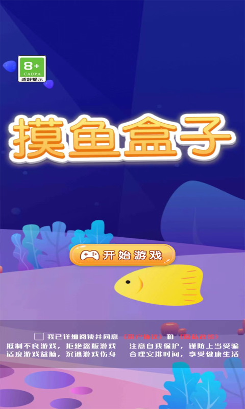 2025值得玩的摸鱼小游戏有哪些 好玩的摸鱼小游戏大全