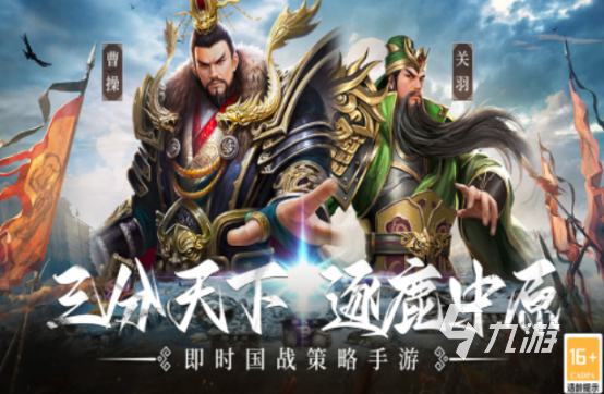 高人气的线上游戏有哪几个2025必玩的联网手游下载推荐