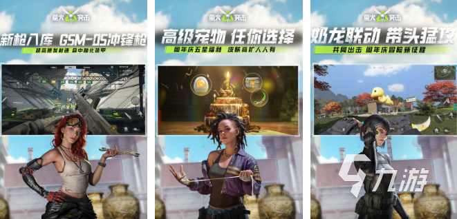热门的国产射击单机游戏推荐 2025有趣的单机射击游戏合集