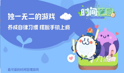 儿童专注力训练游戏下载 2025好玩的专注力游戏合集