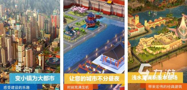 好玩的3d单机手游排行榜 2025热门的3d单机游戏推荐