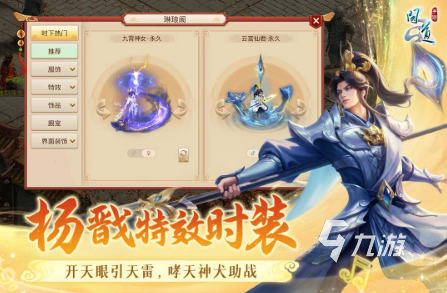 耐玩的光宇游戏排行榜 2025必玩的光宇游戏汇总
