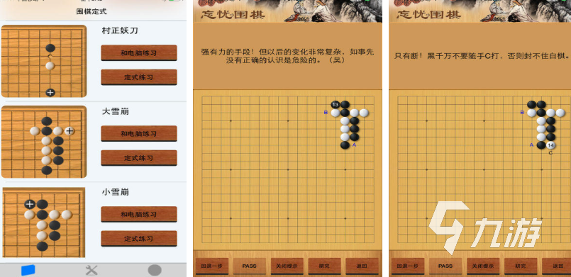 受欢迎的象棋游戏下载单机版 2025火爆的象棋游戏推荐