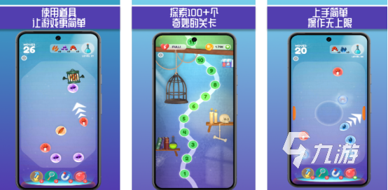 免费游戏对对碰在哪里下载流行的对对碰手游排行大全2025