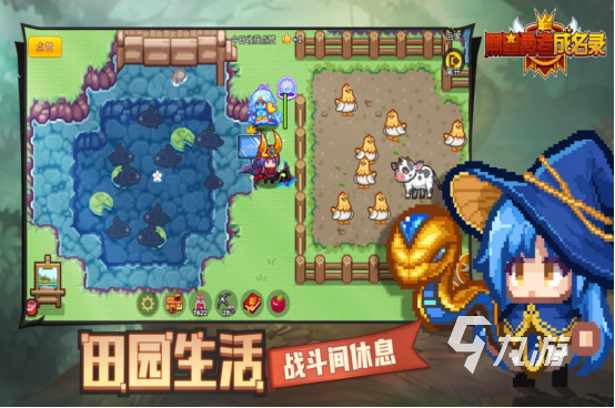 流行的像素小游戏在哪里下载2025火爆的像素小游戏盘点分享