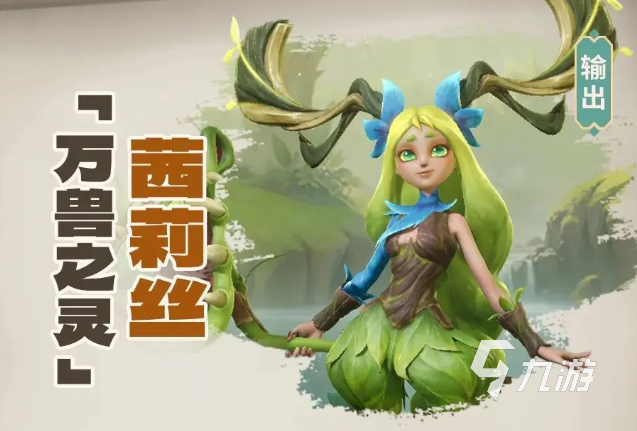 龍石戰(zhàn)爭英雄介紹 龍石戰(zhàn)爭英雄推薦