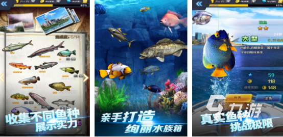 一款很老的单机钓鱼游戏叫什么2025受欢迎的钓鱼手游推荐