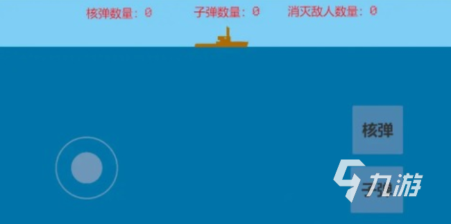 小时候玩的潜水艇游戏都有哪些 经典的潜水艇游戏合集2025