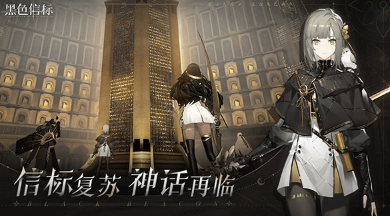手机游戏二次元下载推荐 2025必玩的二次元游戏合集截图