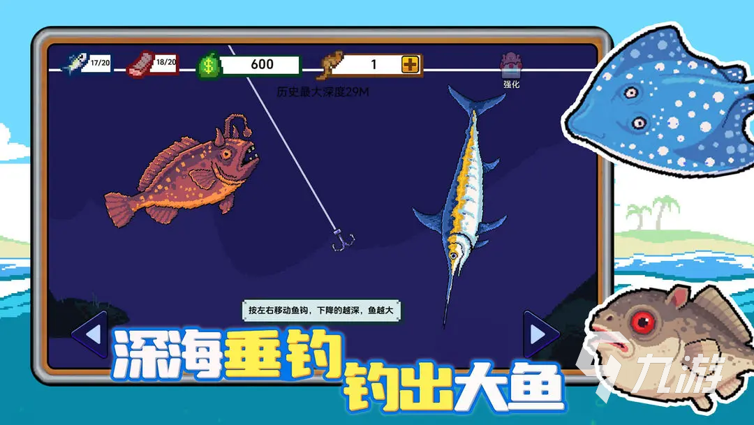 小人和小船游戲攻略 小人和小船攻略分享