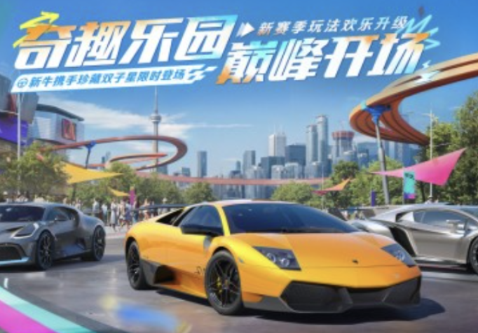 网易游戏下载推荐2025 网易热门高人气游戏合集截图