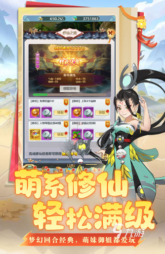 世界十大游戏之最排行榜 2025热门的手游下载分享