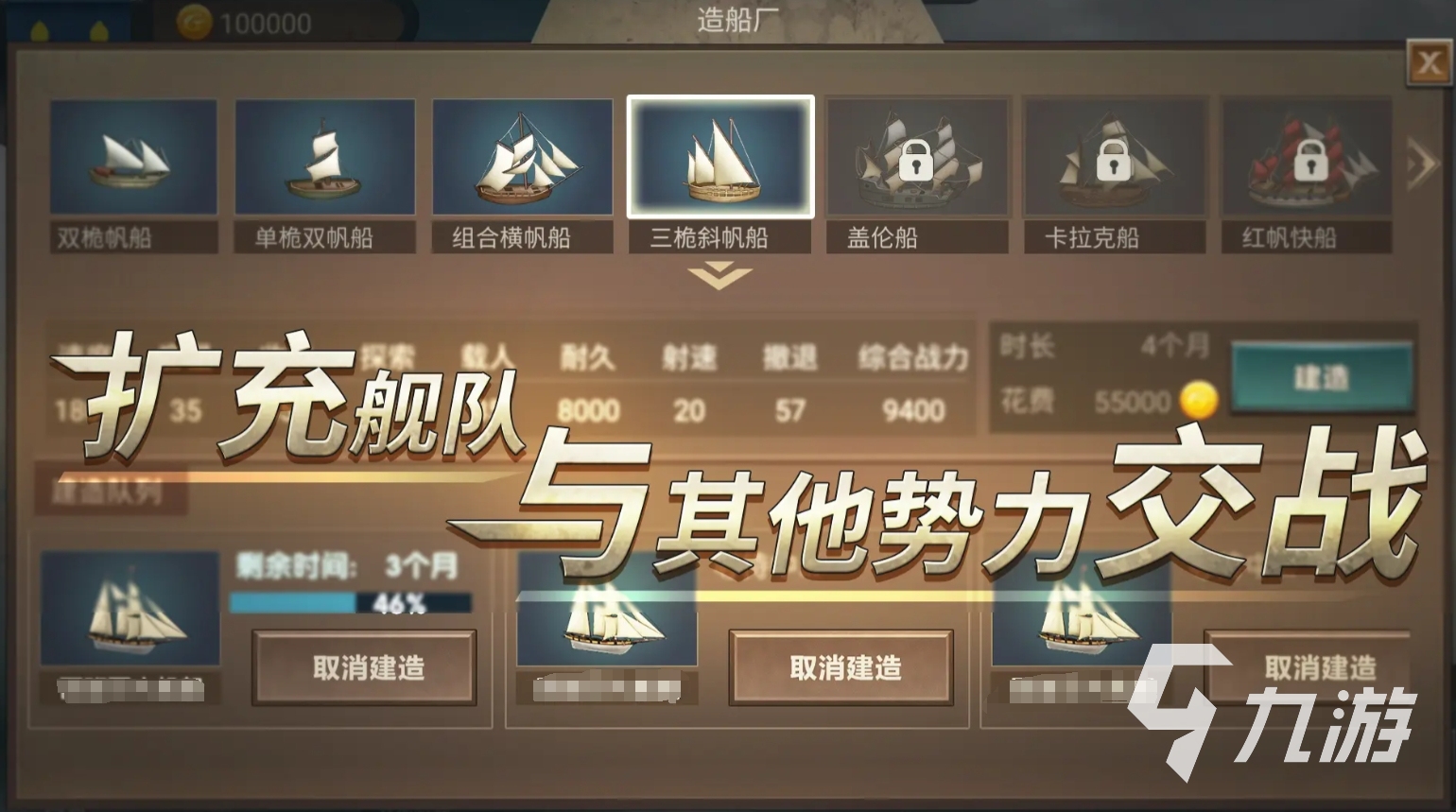 有意思的帝国手游是什么 2025耐玩的帝国手游大全